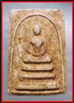 สมเด็จวัดระฆังไม่ทราบปี(1598)